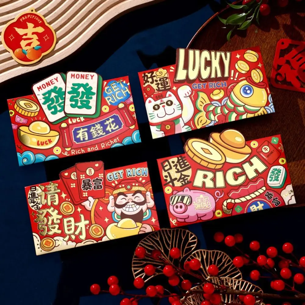 

8Pcs Chinese 2025 Year Red Envelope Blessing Best Wishes 3D New Year Red Packet HongBao Cartoon Lucky Red Pockets