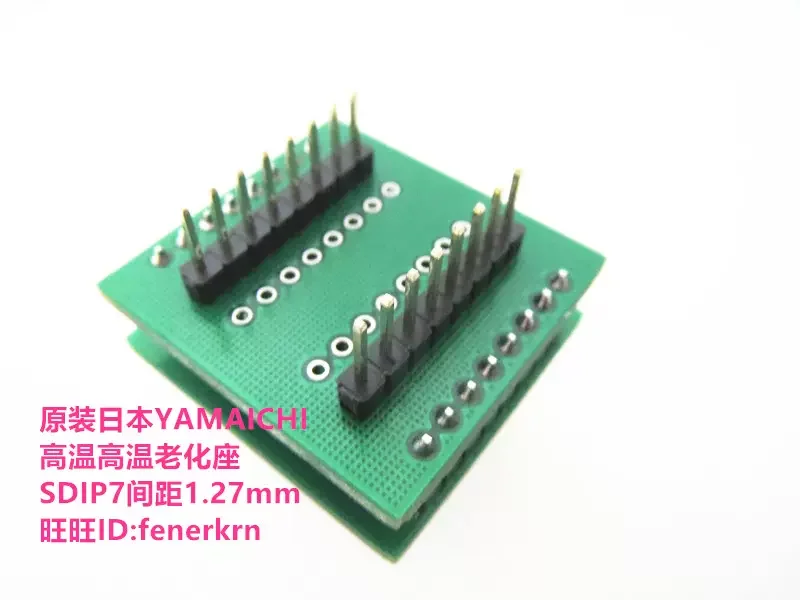 

Opentop IC70-0726-G4 TO220-7 Burn-in Block Test Block Programming Block Original YAMAICHI cketstest bench
