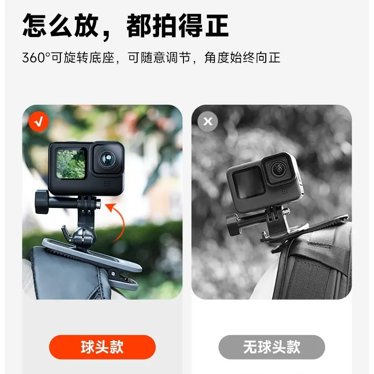 Camera Universal Backpack Clip First Person Viewpoint for gopro12/11/10/9/8/7/Ma