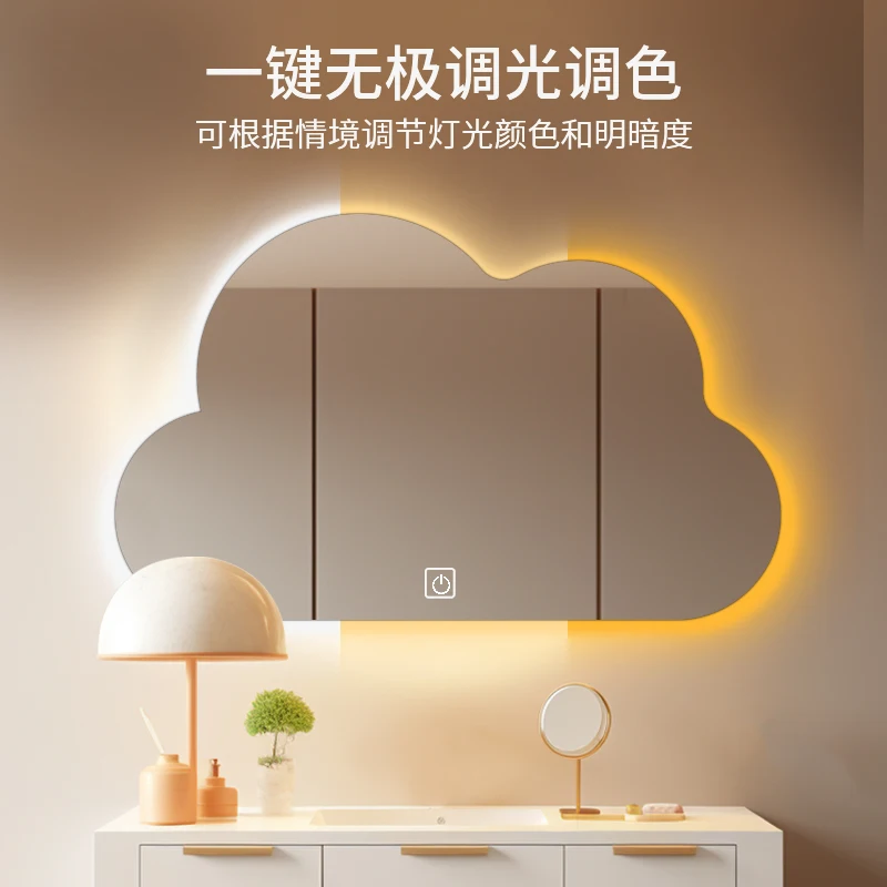 Cloud smart bathroom mirror toilet