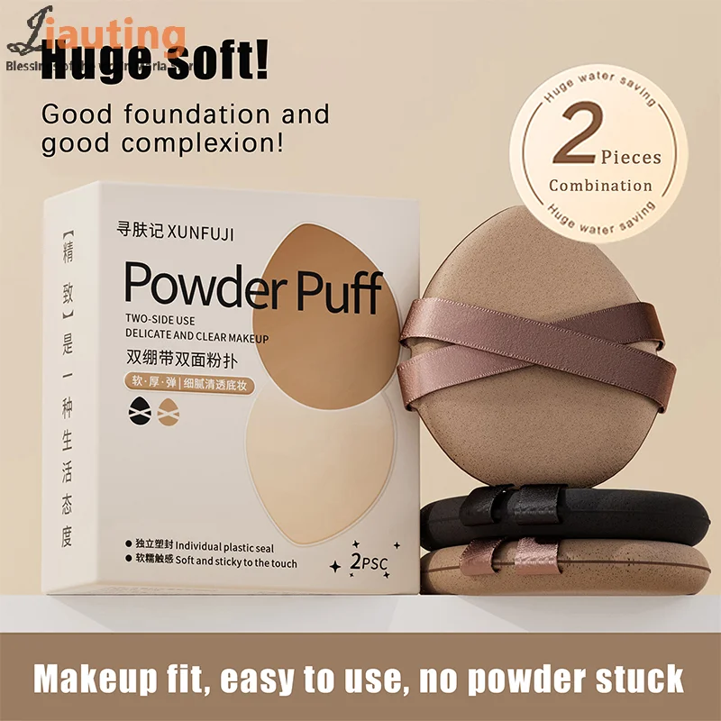 1/2PCS Air Cushion Puff Makeup Blender Sponges For Foundation Powder Concealer Detail Make Up Applicator Cosmetic Beauty Tool