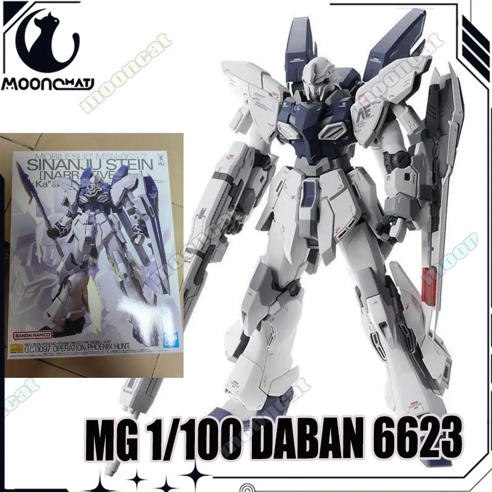 DABAN 6623 MG 1/100 Sinanju Stein Collection Assembly Model Kit Action Figures Robot Figuine Plastic Model Kids Hobby Toy GIfts