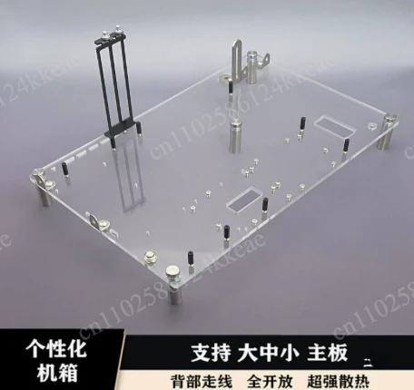 Custom open fully transparent plexiglass case main board bracket, support MATX ATX X99