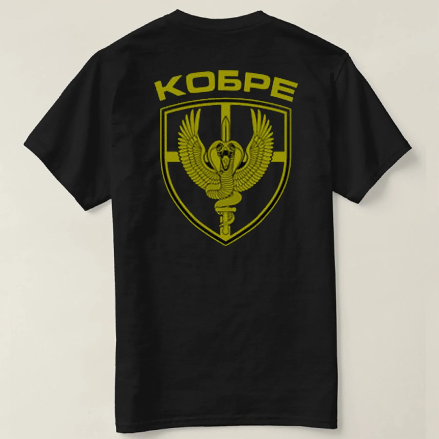تي شيرت كتيبة عسكرية صربية كوبرا كوبري للقوات الخاصة. تي شيرت قطني عالي الجودة، قميص مسامي، تي شيرت كاجوال فضفاض