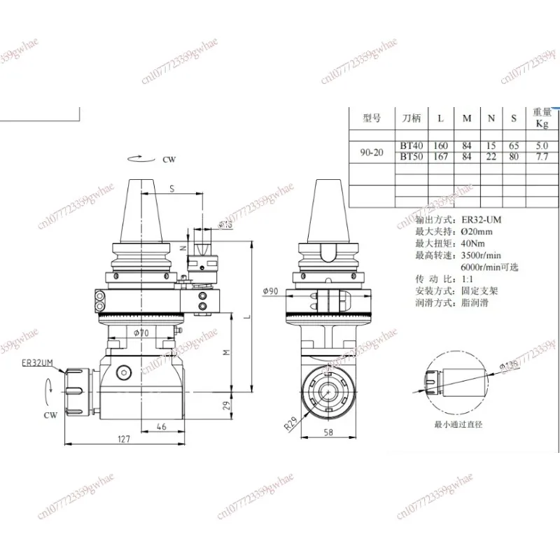 BT40-90 Degree Angle Head, Side Milling Handle BT50-AGER25 32 40 Right Angle Milling Head
