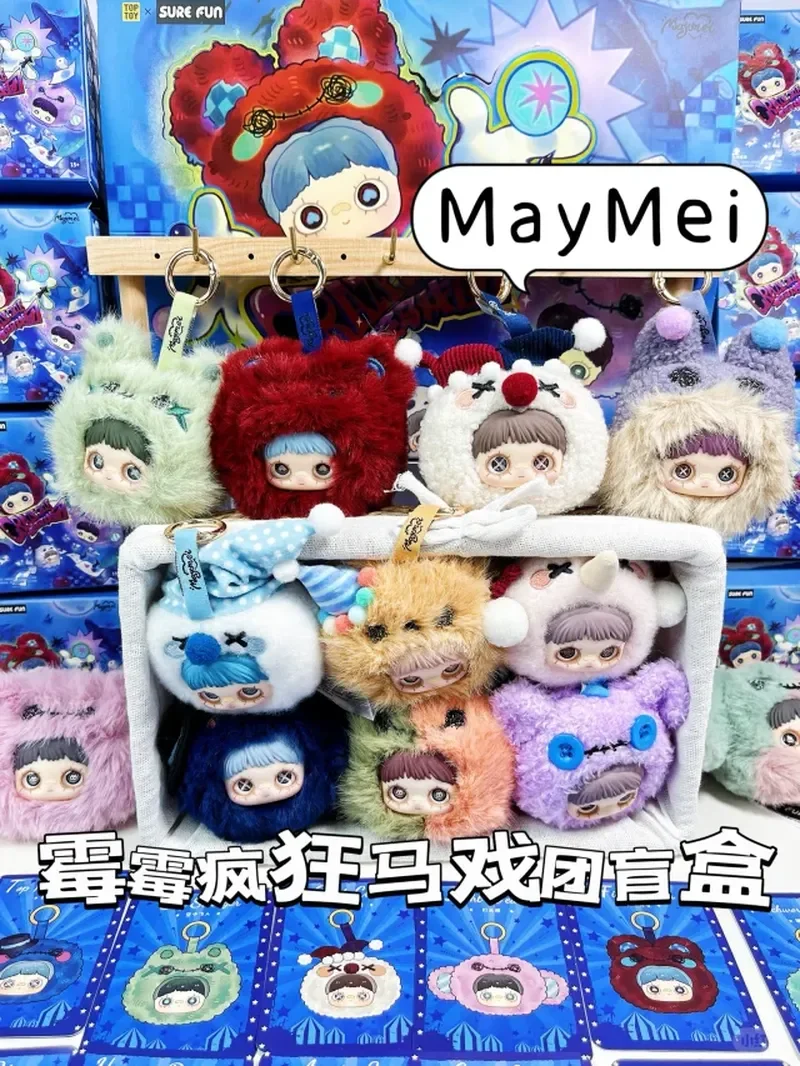

Подлинная серия Maymei Crazy Circus, сюрприз, модная плюшевая слепая коробка, сумка, подвеска, брелок, плюшевая кукла, украшение, подарки на день рождения для девочек