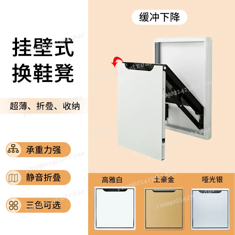 Wall-mounted Folding Porch Chair, Invisible Shoe Changing Stool with Armrests, Bathroom Shoe Cabinet