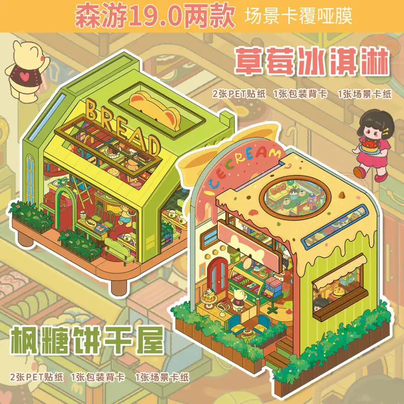 

Card Lover 4 шт. [Десертная откидная серия] пейзажные наклейки 3D материал скрапбукинг журнал планировщик Декор канцелярские наклейки