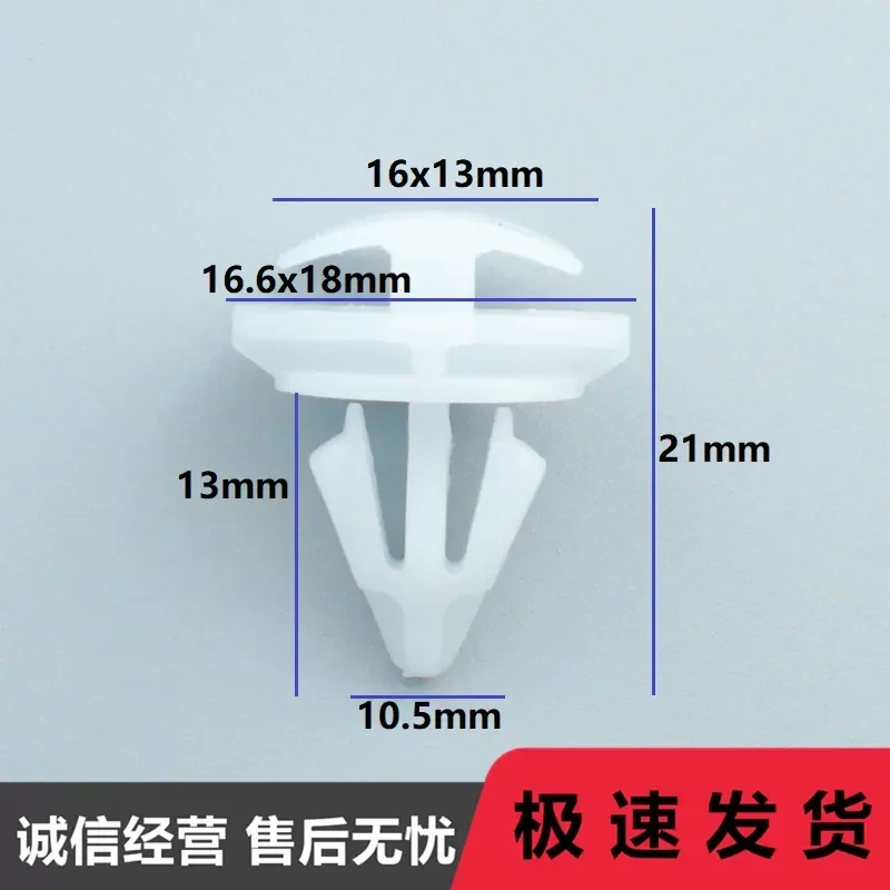 for Volkswagen Tiguan Magotan T-ROC Tharu Lower Side Skirt Clip Body Side Molding Trim Retainer Fastener Fixing Buckle Guard