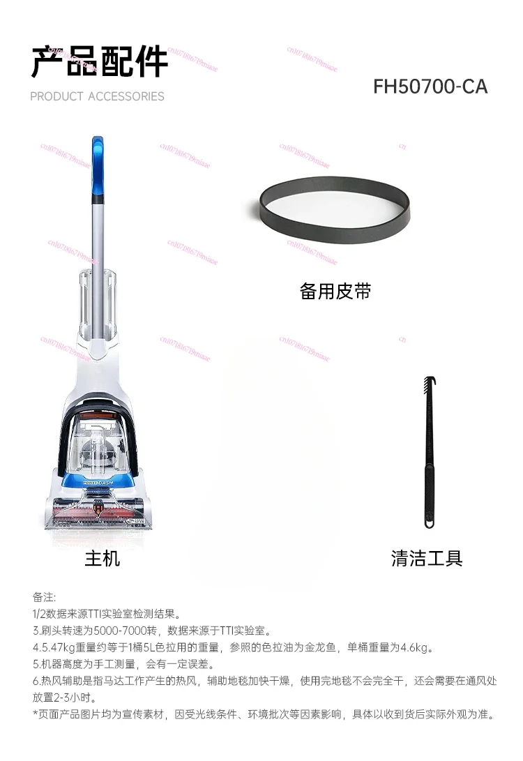 Carpet professional cleaning machine home commercial hotel billiard room strong cleaning suction integrated