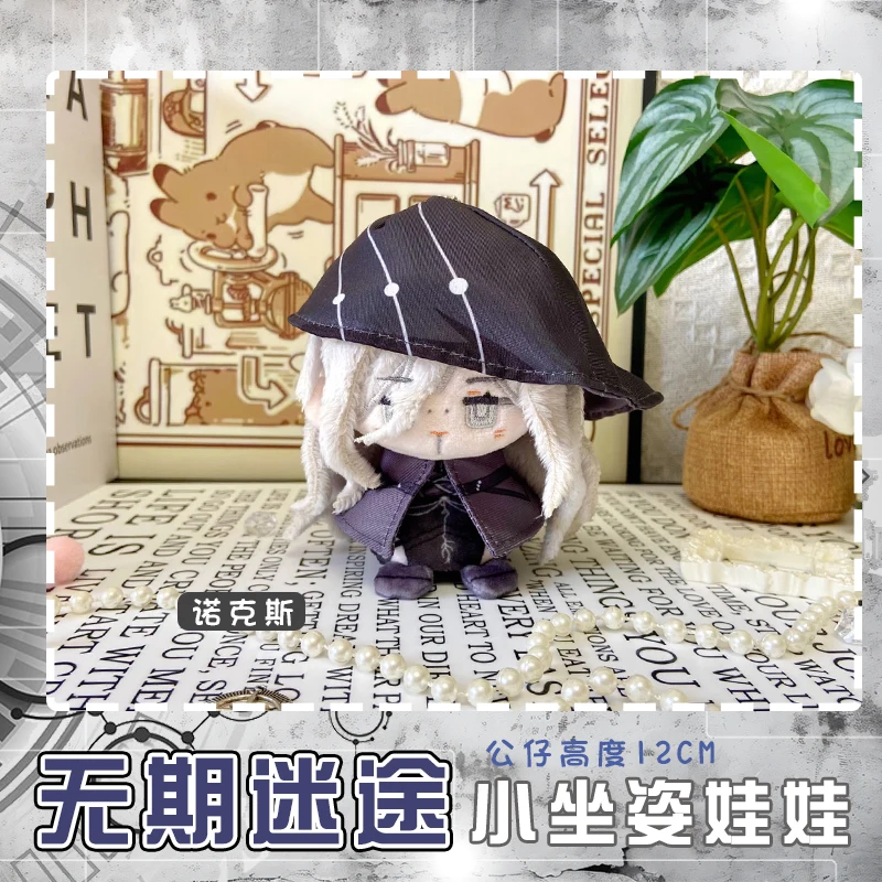 Game Path to Nowhere NOX Angell Hella Du Ruo Cute Doll Cosplay 12cm Dolls Anime Pendant Toys Gift