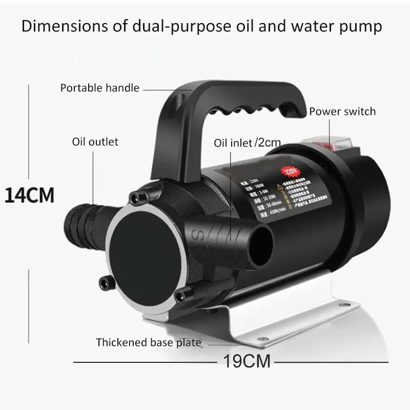 12V 24V 220V Electric Oil Water Dual Purpose Pump  Kerosene Pump Diesel Pump Gasoline Pump Water Pump Household Tanker ﻿