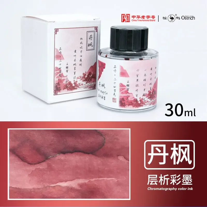 

Ostrich 24 Hues Layered Chromatography Fountain Pens Ink Gradient Watercolor Non Carbon Non Glitter Non Clogging School Supplies