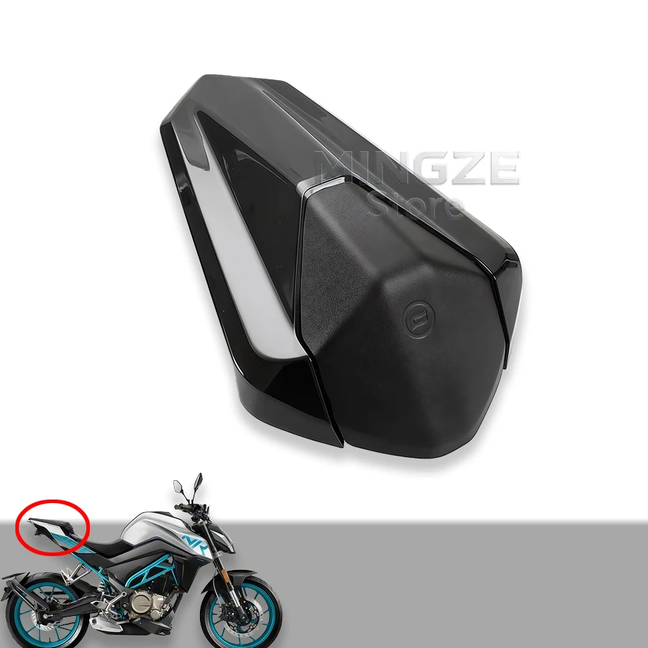 يصلح ل CFMOTO 250NK 300NK nk 250 المصنع الأصلي تعديل أجزاء المقعد الخلفي سنام المقعد الخلفي حقيبة أجزاء بلاستيكية المسار التنافسي #4