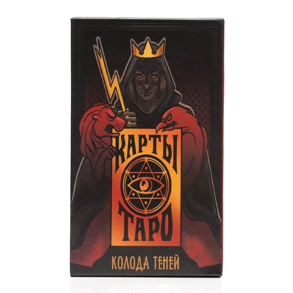 

78 карточек и инструкций Таро Колода теней 10,5*6 см на русском языке