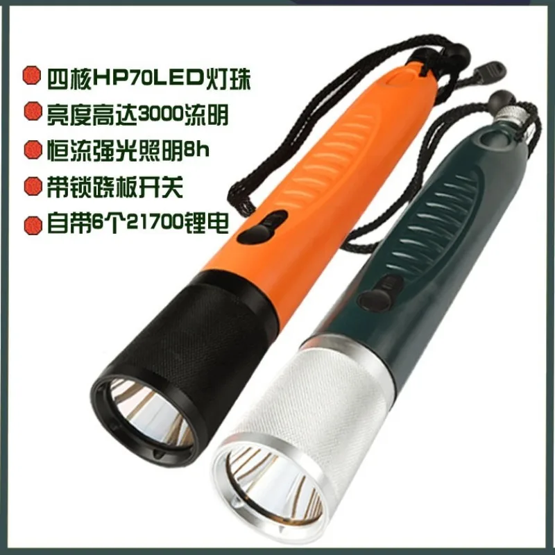 H19 XHP70 LED Diving Flashlight IPX8 Waterproof Underwater Work Photography Fill Light With Charger