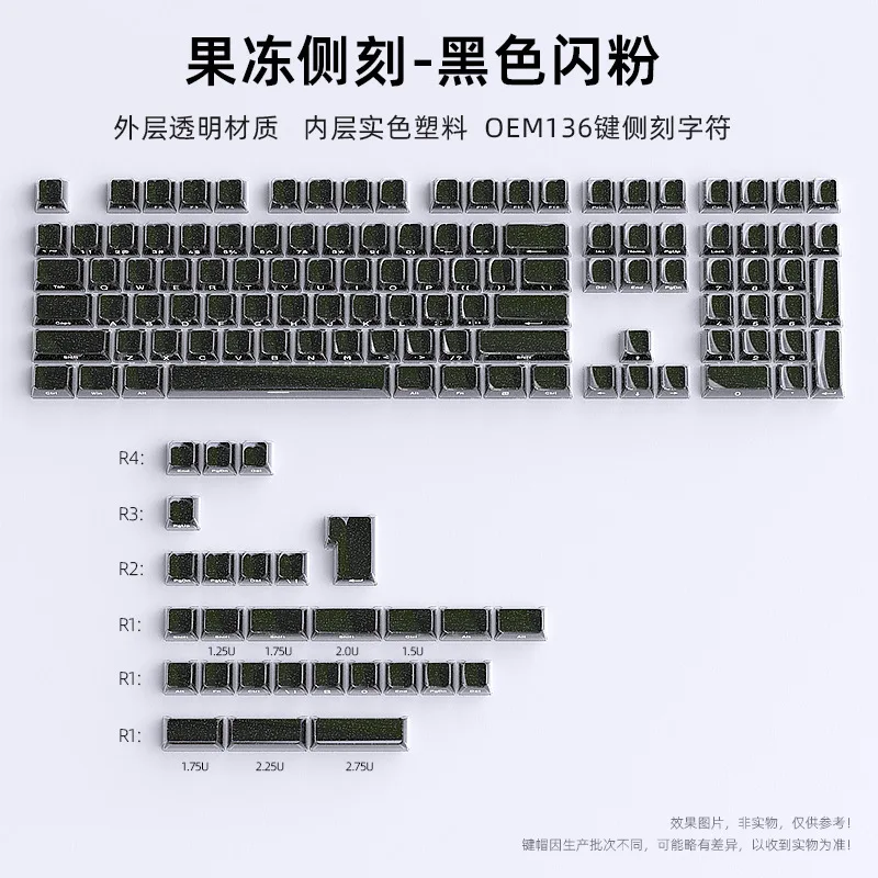 

Jelly black side engraved keycaps 0EM small full set of 136-key PC transparent magnetic switch keyboard