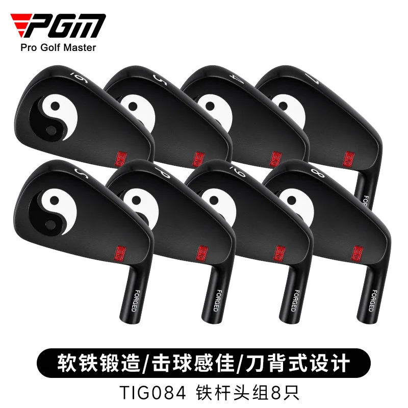 

PGM Golf Iron Head Men's Club Set Iron Head Soft Iron Forged Head Set