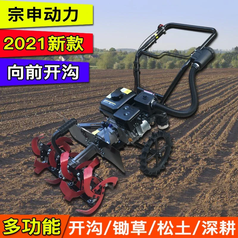 

Four-Stroke Rotary Tillage Mini-Tiller Small Agricultural Machinery Weeding Arable Land Power Loosening Soil Furrowing Machine