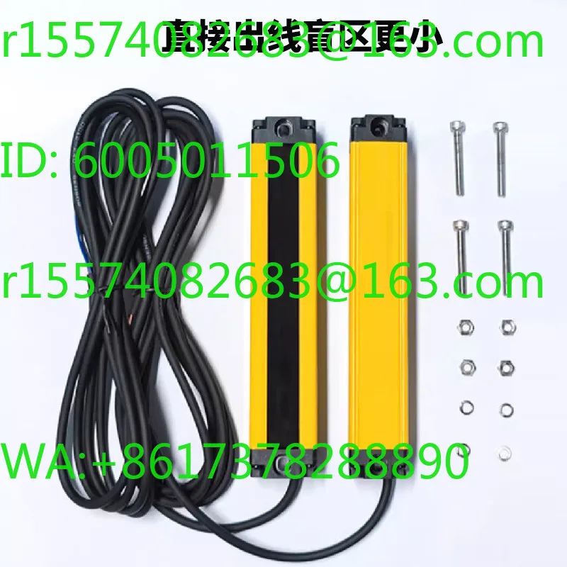 Horizon safety grating light curtain sensor type infrared 0-8 meters shooting automation equipment punch