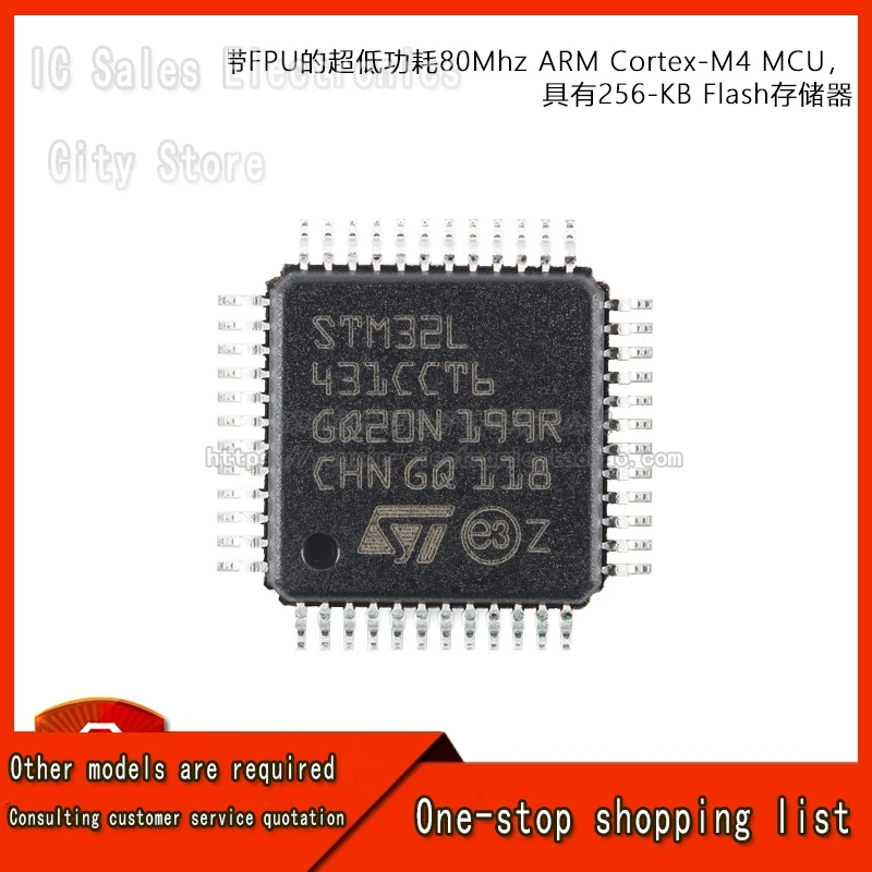 

Original authentic STM32L431CCT6 LQFP-48 ARM Cortex-M4 32-bit microcontroller -MCU