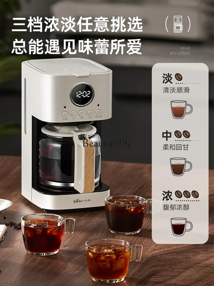 Fully automatic smart home American coffee machine high temperature extraction integrated