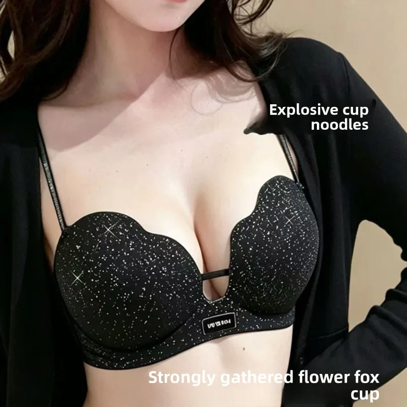 Women Seamless Push Up Bra Wireless Lingerie Thin Strap Sparkle Glitter Smooth Traceless One Piece No Show Bralette Small Chest