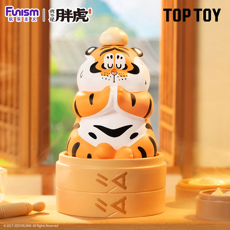 TOPTOY I Am Not Fat Tiger FORTUNE TIGER SERIES Blind Box Guess Bag Original Toys Doll Action Anime Ornaments Collection Gift