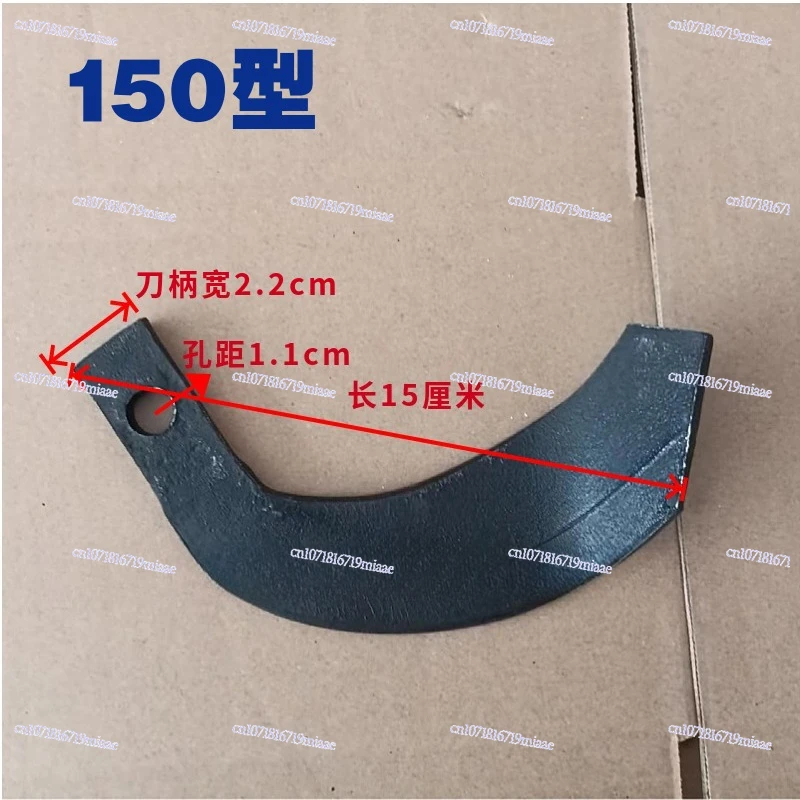 

150 Type 195 Single Hole Double Hole Rotary Tiller Blade Hand Knife Hand Tractor Micro Tiller Accessories Rotary Tiller