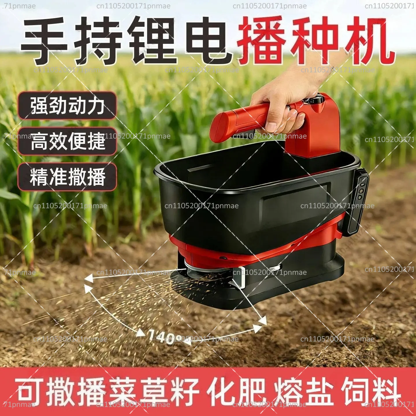 Портативный электрический авто – обзор и цена Grass Seed Spreader
