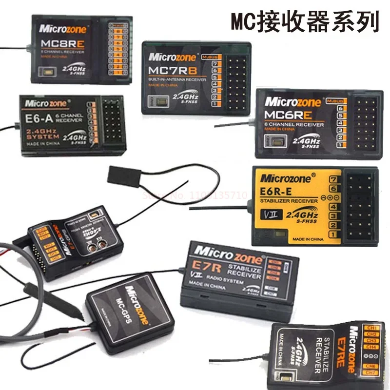 Mike's Full Range Remote Control Receiver Mc7rb Mc6re E6r-e Mc8re E7r E7-gps Is Compatible With Multiple Remote Controls