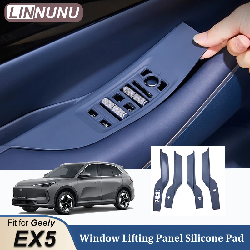 

Силиконовая накладка LINNUNU для панели стеклоподъемника Geely EX5 Galaxy E5 2026, защитный коврик, декоративные автоаксессуары