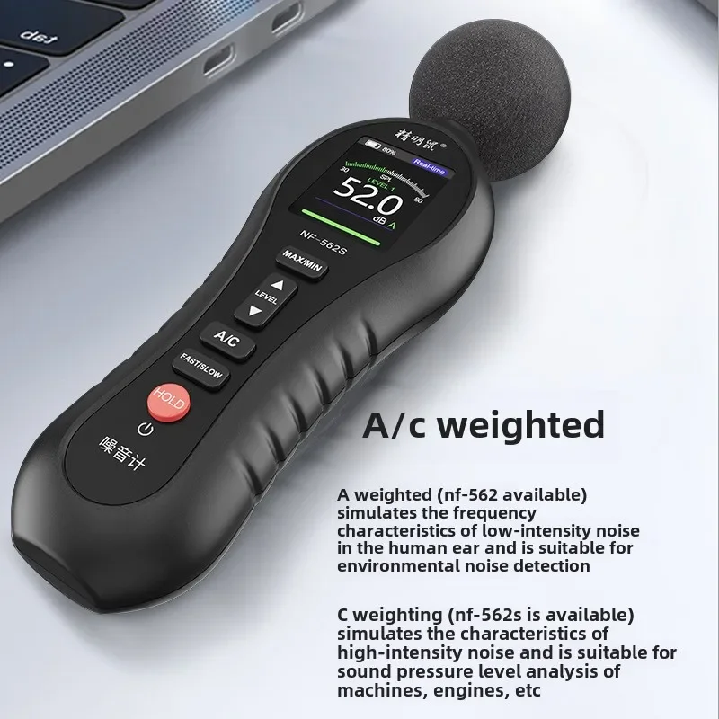 

Noyafa NF-562S Decibel Detector, Household Noise Detector Handheld High-precision Noise Instrument