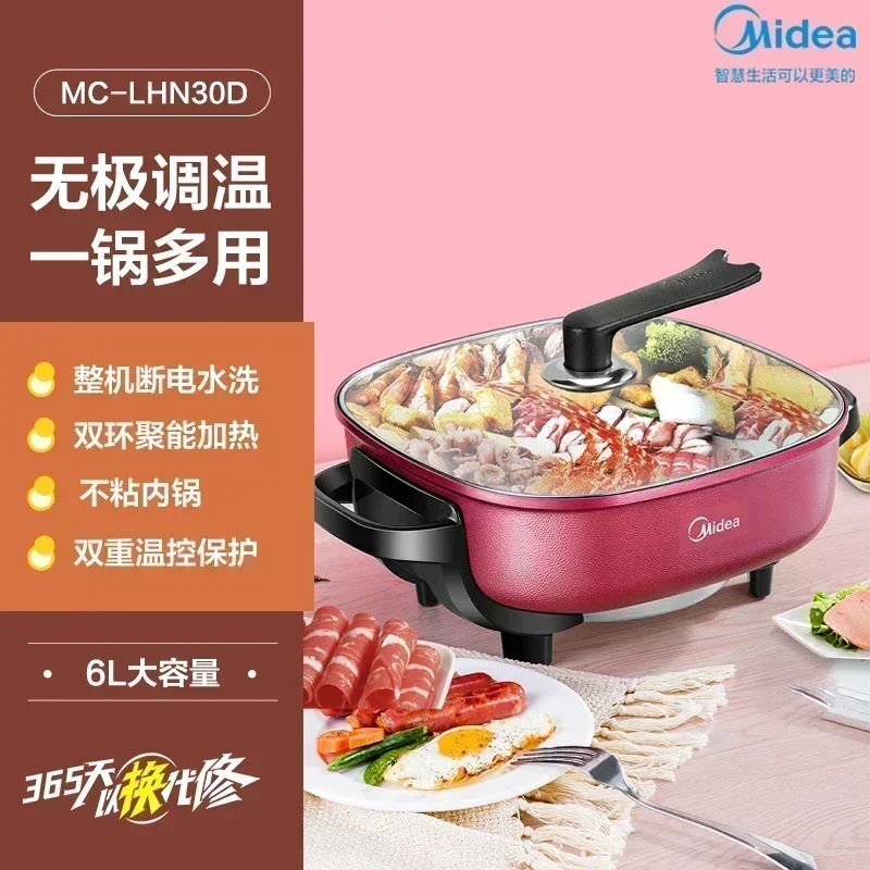 Electric Hot Pot Household multifunctional All in one electric frying pan Electric cooking pot Cooking pot with non stick