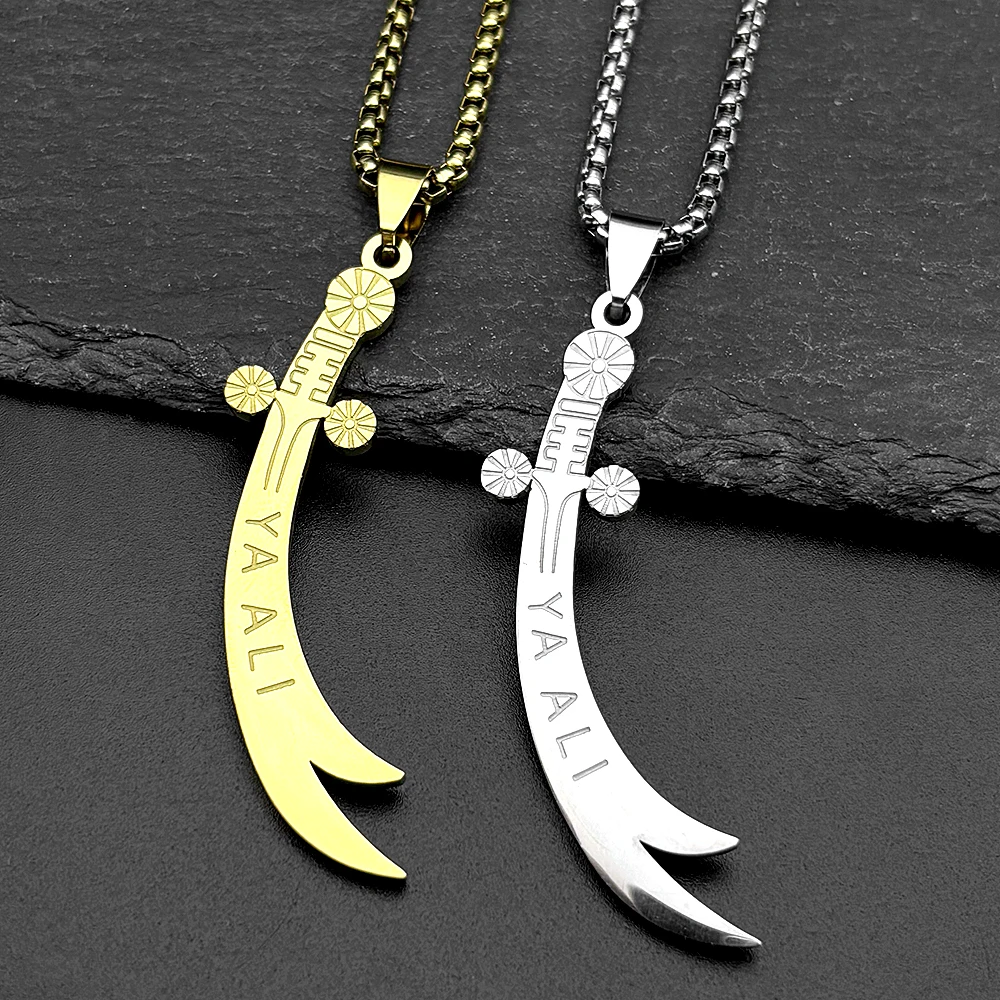 Ya Ali Islamic Imam…