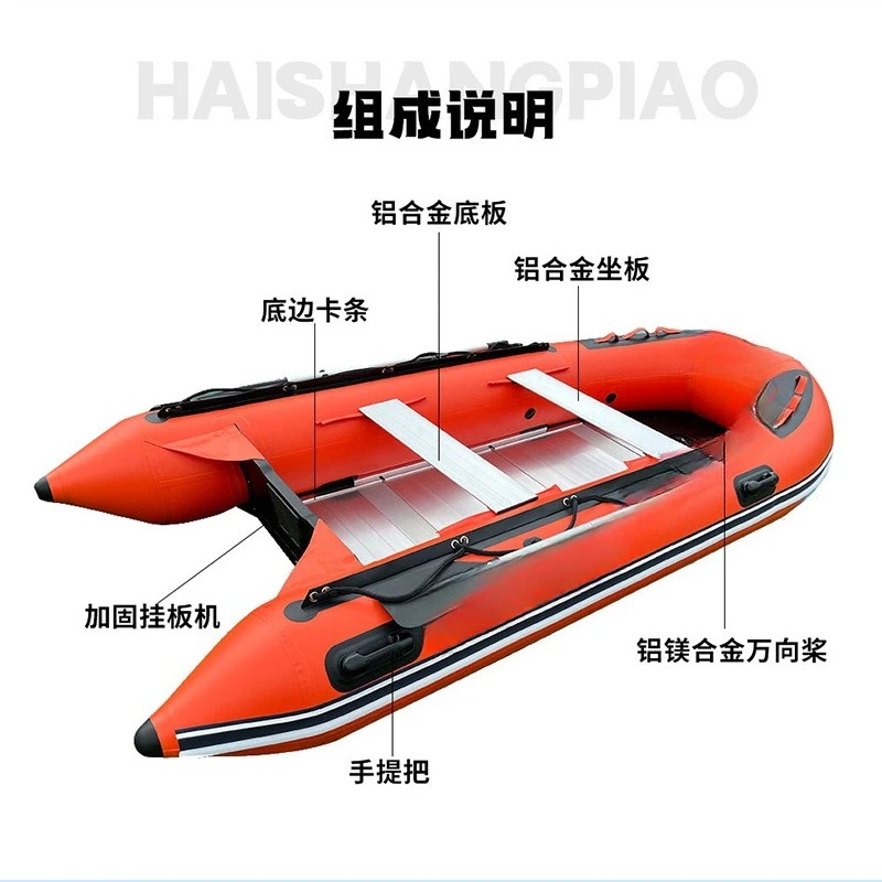 Flood control rubber boat thickened wear-resistant inflatable boat spot emergency rescue assault boat