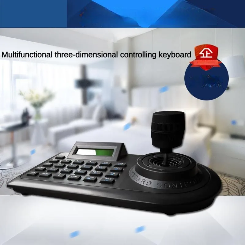 3D Rocker Control Keyboard DVR Control Keyboard NVR Control Keyboard Network Ball Control