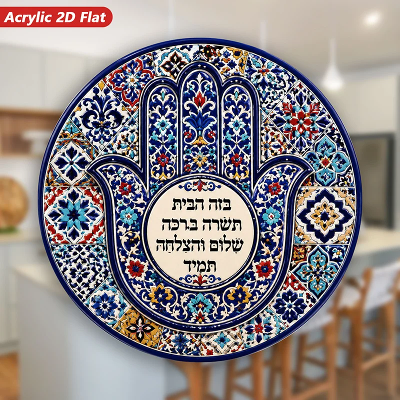 CIFBUY Vintage Aluminum Wall Art Waterproof Durable For Home Kitchen Indoor Outdoor Hamsa Blessing Decor Sign