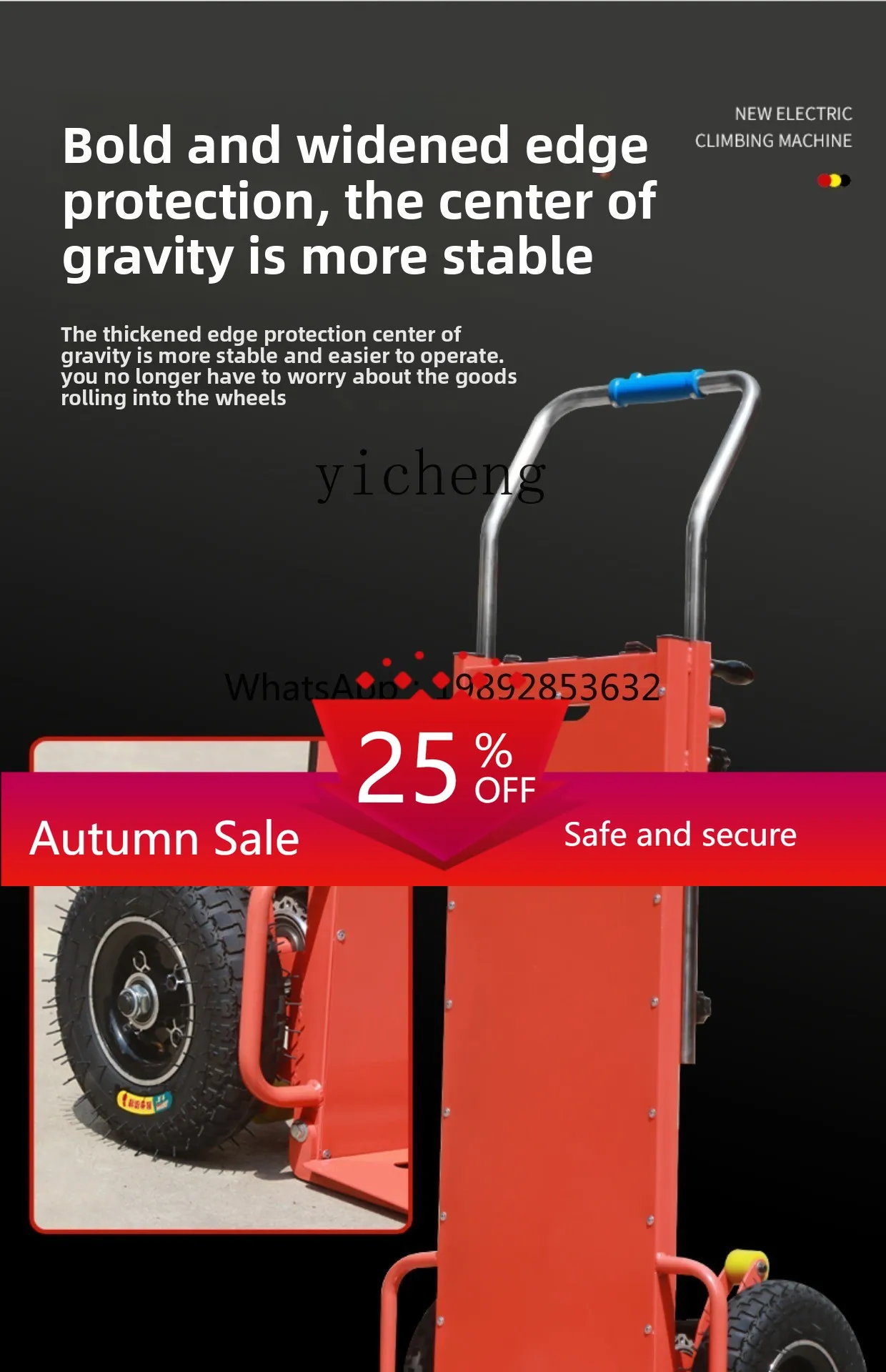 

Electric stair climbing machine stair climbing artifact cargo furniture home appliances building materials climbing truck