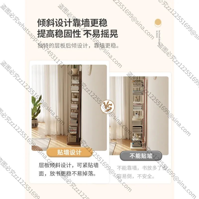 Suitable for Solid Wood Bookshelves, Floor Shelves, Corner Anti-dumping Narrow Bookcases, Invisible Vertical Bookshelves