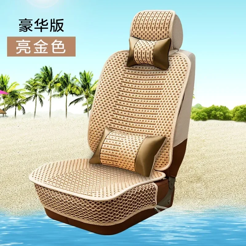 All-wrapped ice silk car seat cushion three-seater car rear seat cushion summer linen four seasons universal seat cushion