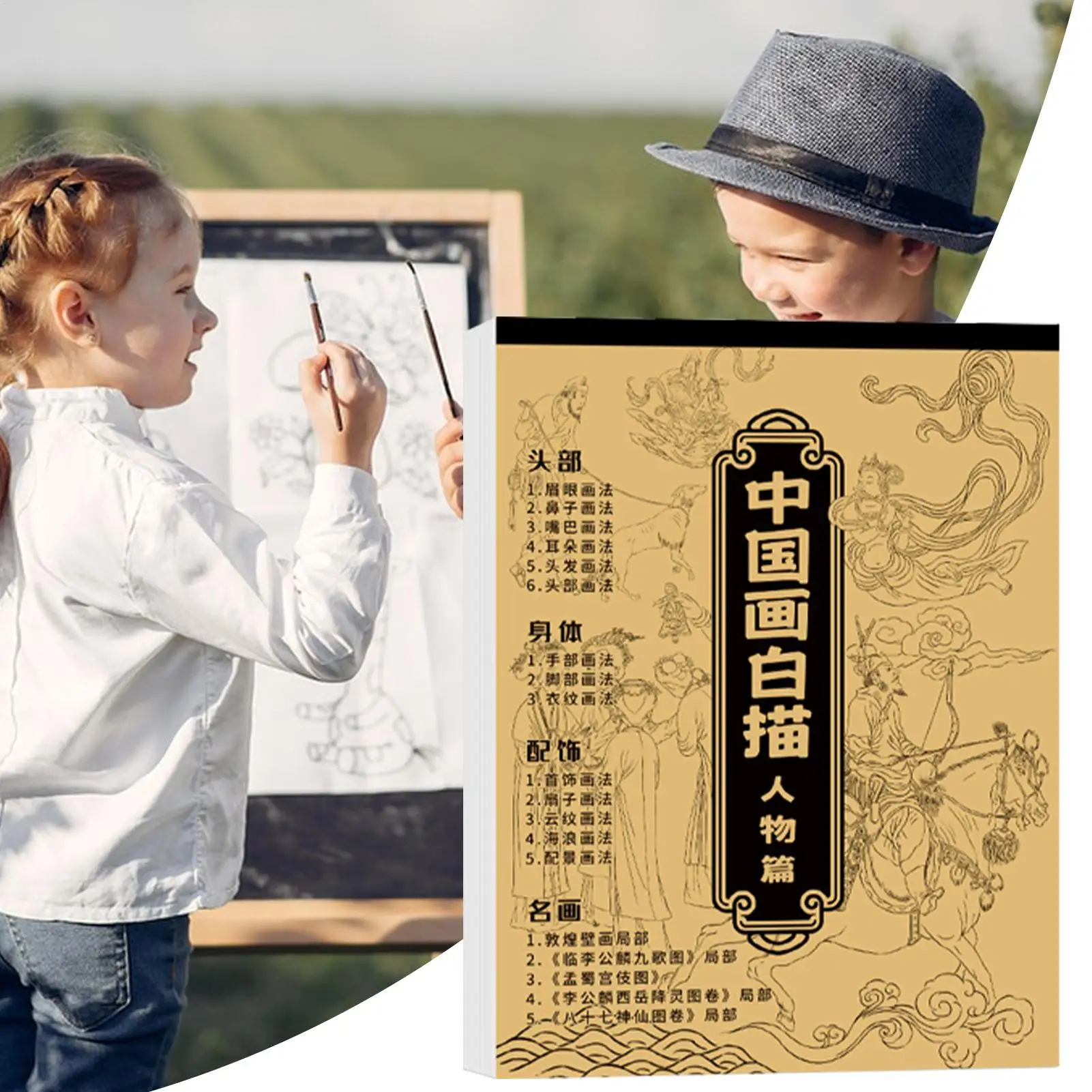 Quaderno di esercizi di carta per album di disegno di pittura cinese per la copia di calligrafia Quaderno di pratica di scrittura di schizzi cinesi per la scuola domestica