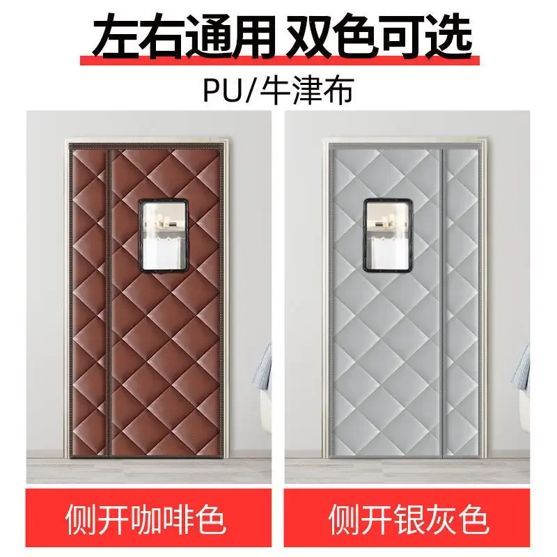 

Fall Winter Thicken Padded Door Curtains Windproof Thermal Insulation Door Screen Insulated Door Cover for Doorways Shop Glass