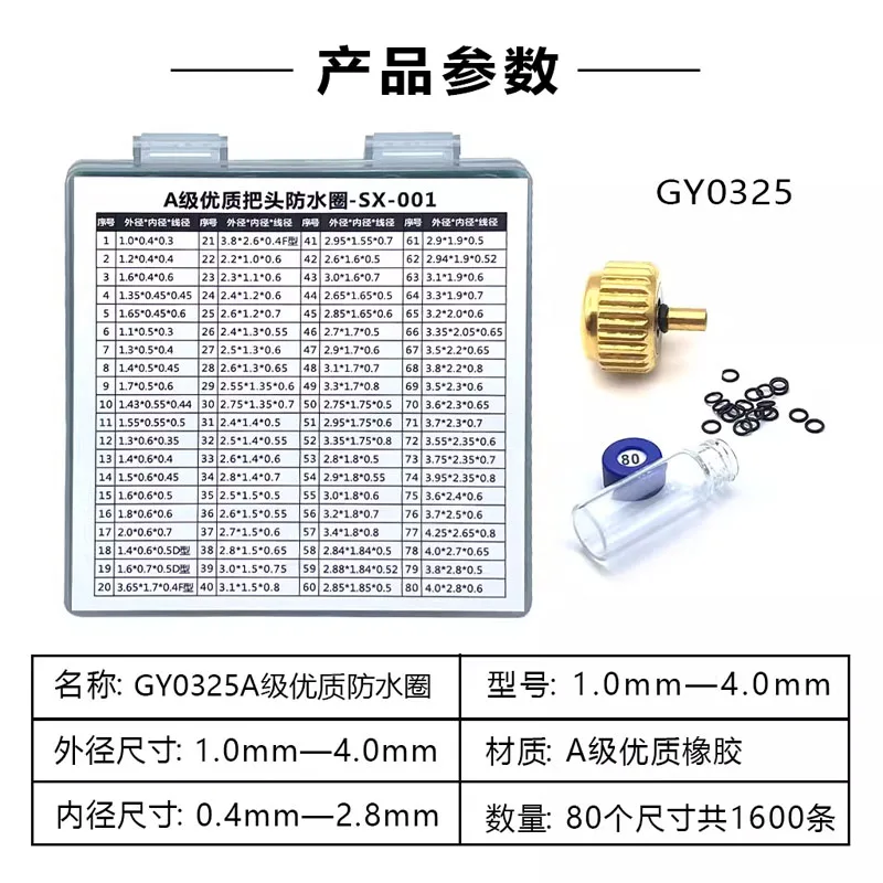 High-precision Waterproof Ring Set for Watch Crowns Maintenance Components Sealing Rings Made of High-quality Elastic Rubber