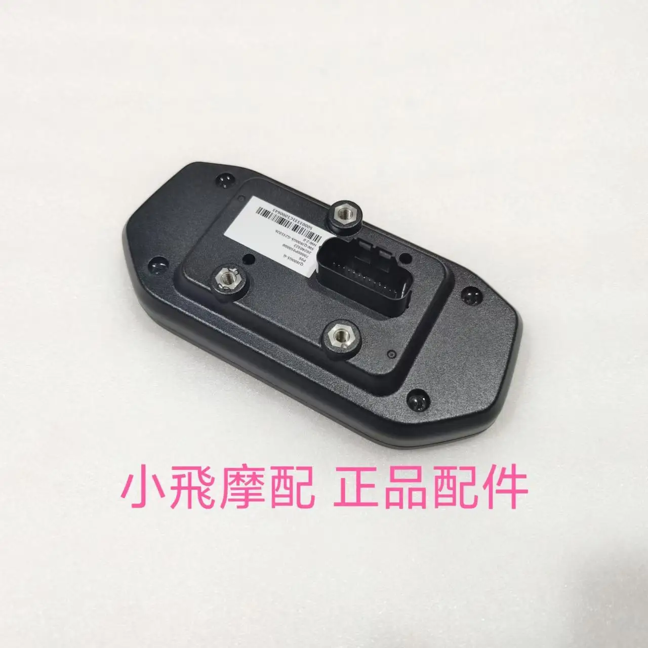 For QJMOTOR SRK800RR Instrument Accessories Assembly Kilometer Table Odometer LCD Instrument SRK 800RR QJMOTOR SRK 800 RR