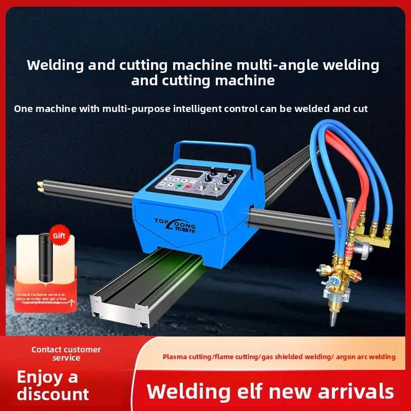 

XL automatic semi-automatic flame cutting machine plasma cutting automatic welding oscillator machine