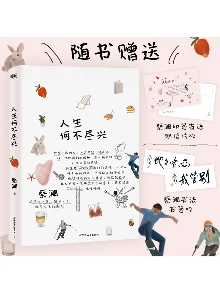 

Book-Winshare Why Are You Not Happy in Life