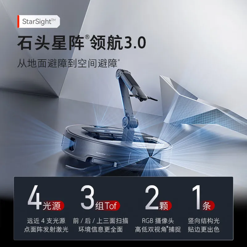 مكنسة Roborock G30 Space Exploration Edition Robot Vacuum and Mop، مجموعة الغبار التلقائية، غسيل الماء الساخن، رسم الخرائط الذكية، 4 في 1 نظيفة #6