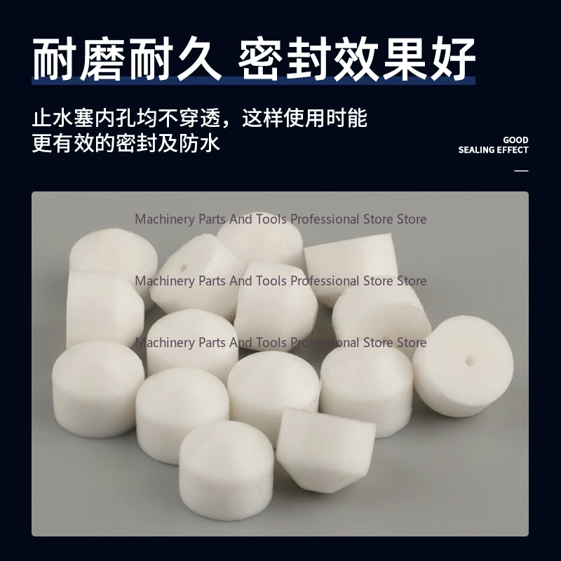Piercing Machine, Punching Accessories, Water Plug 6x8mm Taiwan Machine, Imported Machine Sealing Plug
