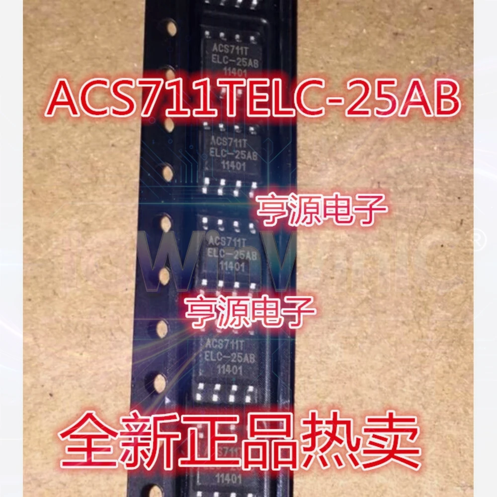 5PCS ACS711TELC-25AB 1117M3 M51995FP INA203A VN5025AJ nRF401